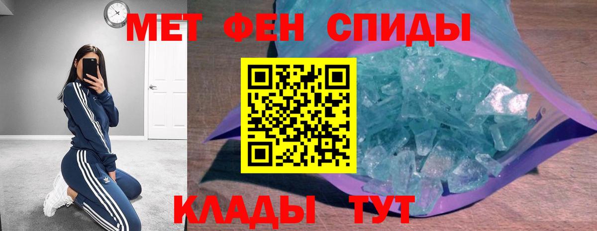 Волхов  Amphetamine 97%  Вход с VPN 