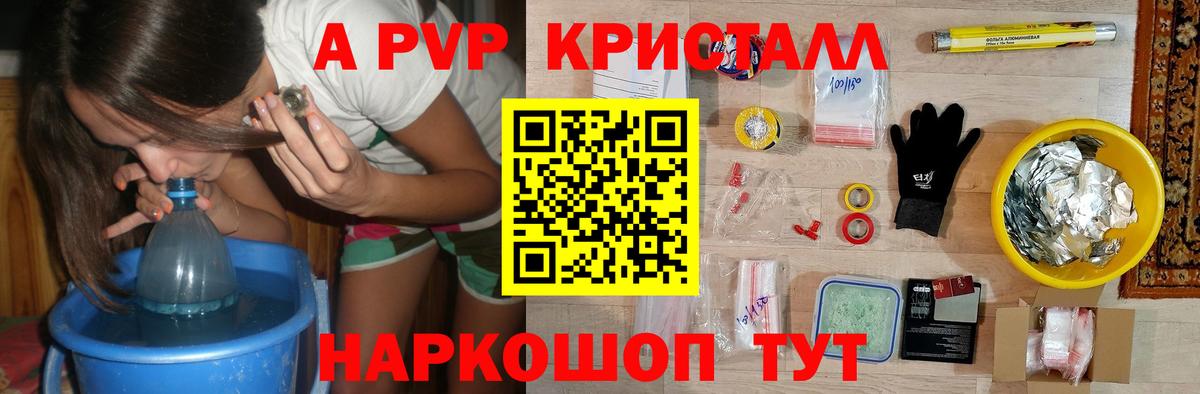 Alpha-PVP VHQ Волхов