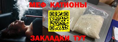 а пвп мука Краснокаменск