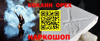 марихуана Конаково