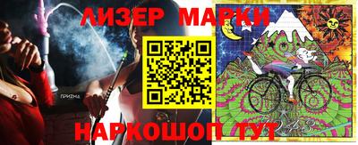 индика Комсомольск-на-Амуре