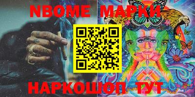 марихуана Конаково