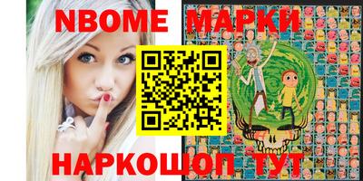 индика Комсомольск-на-Амуре