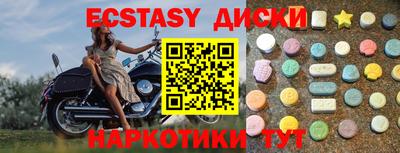 индика Комсомольск-на-Амуре