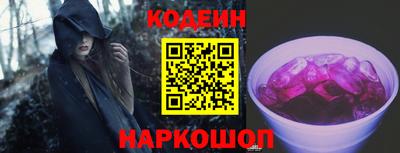 MESCALINE Коммунар
