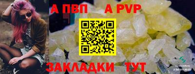 MESCALINE Коммунар