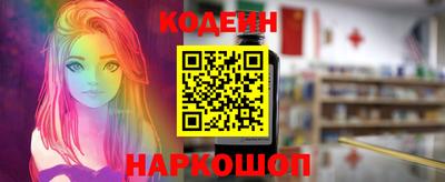 MESCALINE Коммунар