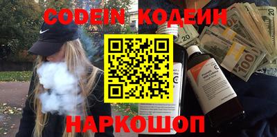 MESCALINE Коммунар