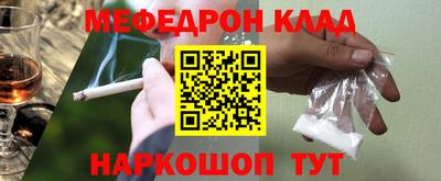 MDMA Краснознаменск