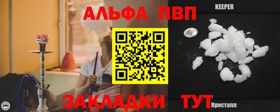 индика Комсомольск-на-Амуре