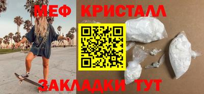 индика Комсомольск-на-Амуре