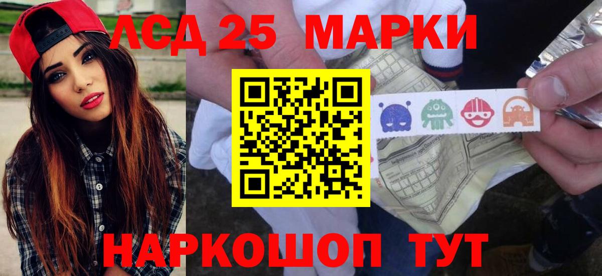 LSD-25 экстази  Лсд 25 экстази ecstasy  Вход с VPN  Волхов  ЛСД экстази кислота 
