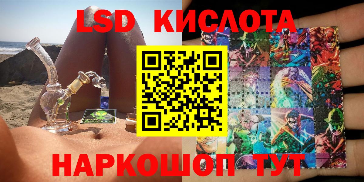 Наркотические марки 1,8мг  где купить наркоту  Волхов  Вход с VPN  Марки 25I-NBOMe 