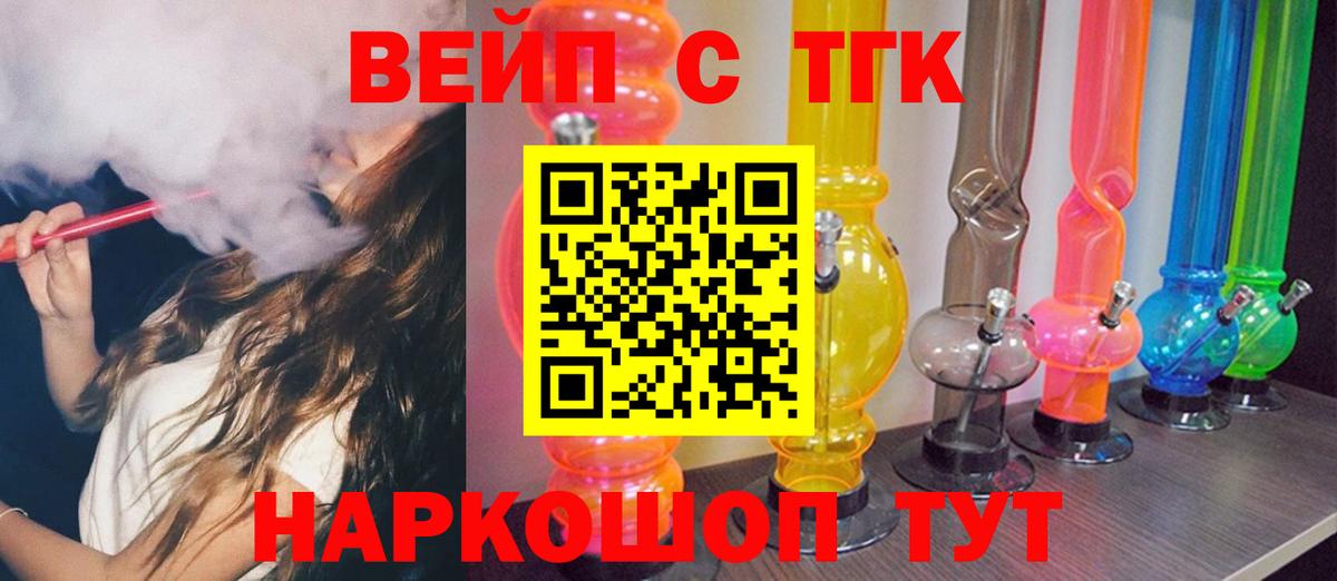 Меф кристаллы  Волхов  Cocaine  Гашиш  Вход с VPN  Марихуана 
