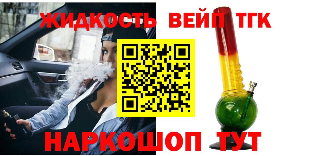 ТГК концентрат Волхов